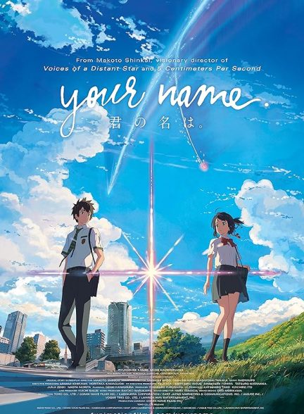 دانلود فیلم اسم تو | Your Name. 2016