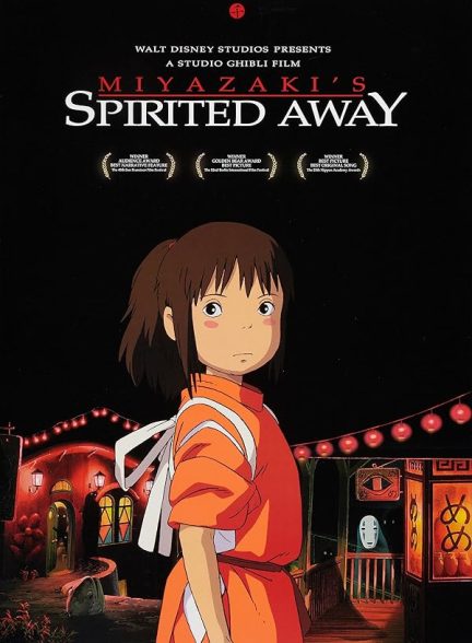 دانلود فیلم شهر اشباح | Spirited Away 2001