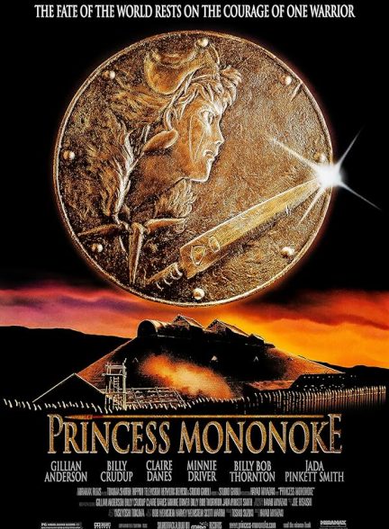 دانلود فیلم پرنسس مونونوکه | Princess Mononoke 1997