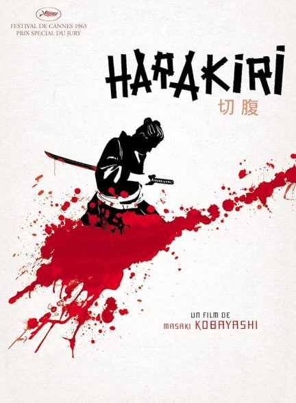 دانلود فیلم هاراکیری | Harakiri 1962