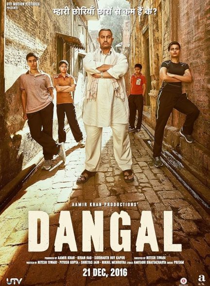 دانلود فیلم دنگل | Dangal 2016