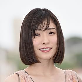 Mayu Matsuoka Mayu Matsuoka