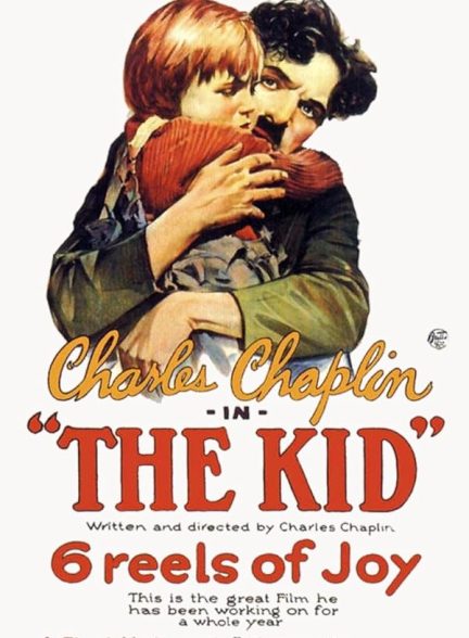 دانلود فیلم پسر بچه | The Kid 1921