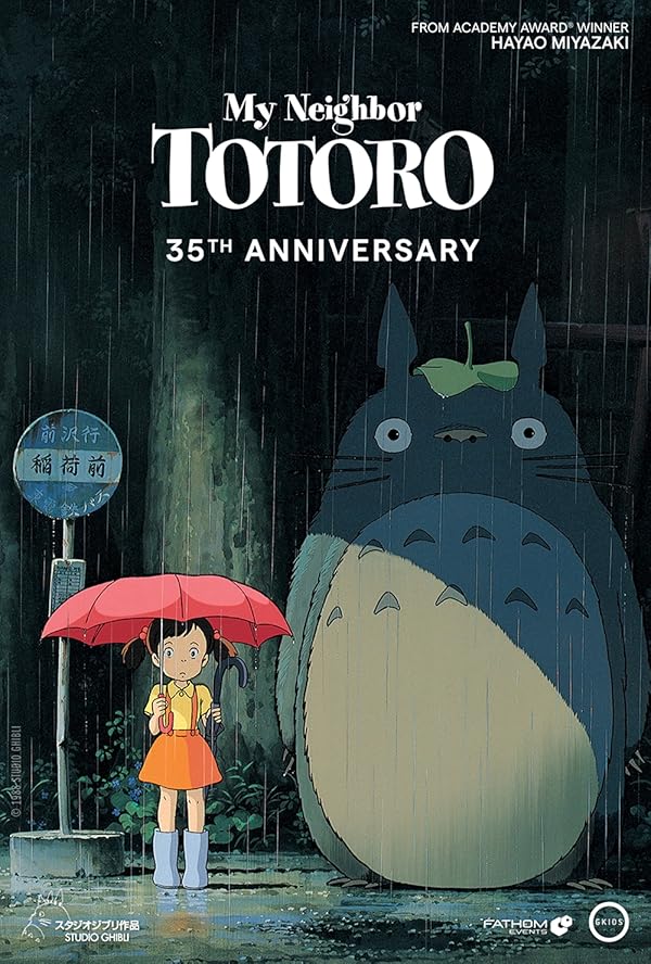 دانلود فیلم همسایه من توتورو | My Neighbor Totoro 1988