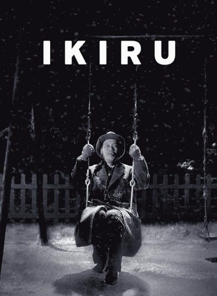 دانلود فیلم زیستن | Ikiru 1952