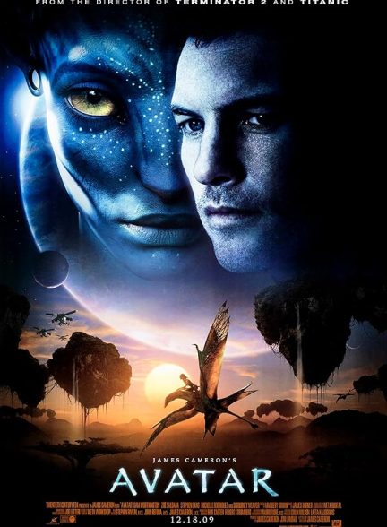 دانلود فیلم آواتار  Avatar 2009 l