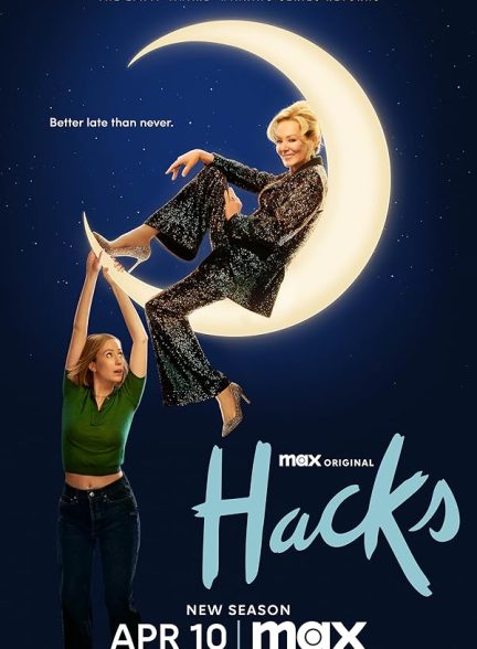 دانلود سریال هک | Hacks 2021 – 2025