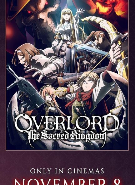 دانلود فیلم پادشاهی مقدس فرمانروای بزرگ | Overlord: The Sacred Kingdom 2024