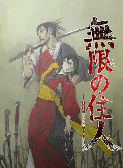 دانلود سریال تیغ جاودانگی | Blade of the Immortal 2019
