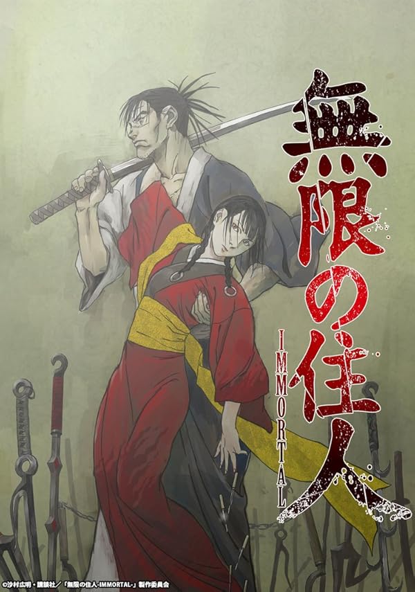 دانلود سریال تیغ جاودانگی | Blade of the Immortal 2019