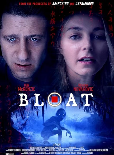 دانلود فیلم ورم Bloat 2025 l