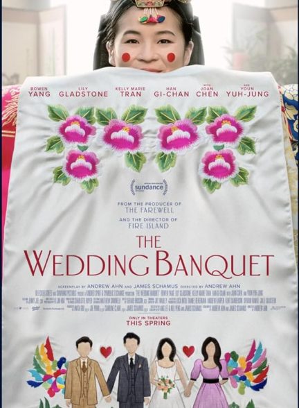 دانلود فیلم ضیافت عروسی | The Wedding Banquet 2025