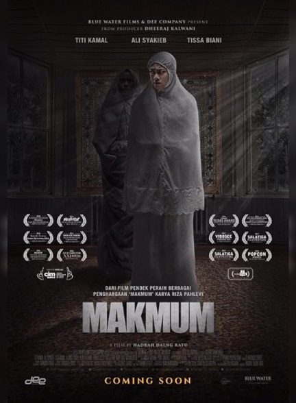 دانلود فیلم مکموم | Makmum 2019