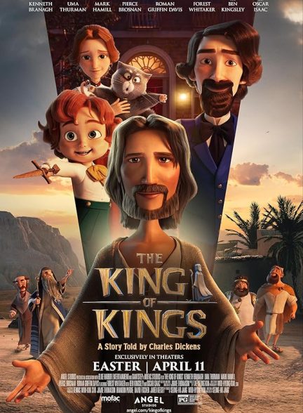 دانلود فیلم شاه شاهان  The King of Kings 2025 l