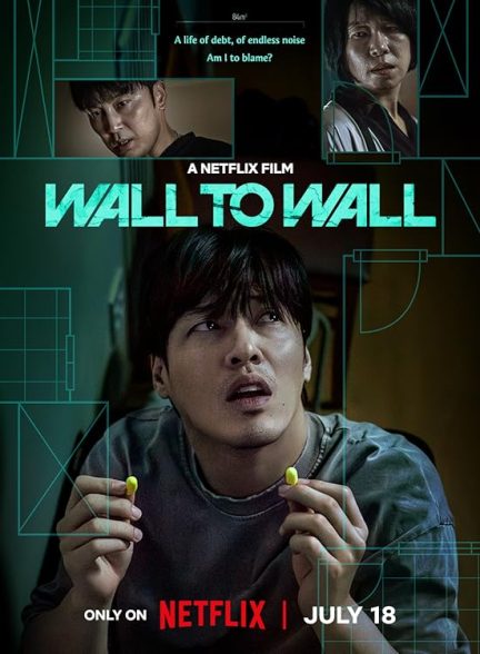 دانلود فیلم دیوار به دیوار Wall to Wall 2025 l