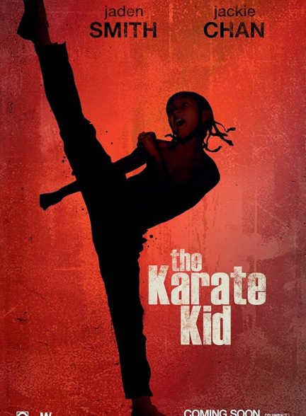 دانلود فیلم بچه کاراته کار  The Karate Kid 2010 l