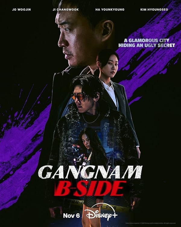 دانلود سریال روی پنهان گانگنام | Gangnam B-Side 2024