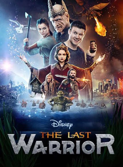 دانلود فیلم آخرین جنگجو The Last Warrior 2017 l