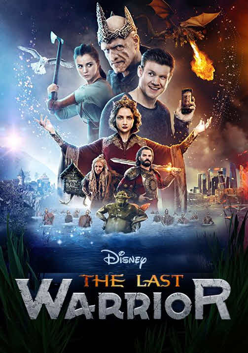دانلود فیلم آخرین جنگجو The Last Warrior 2017 l