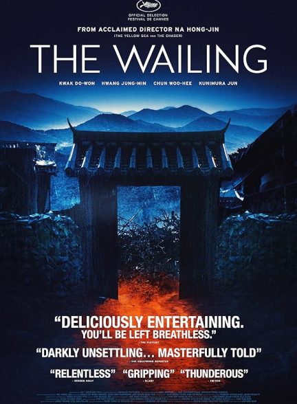 دانلود فیلم شیون The Wailing 2016 l