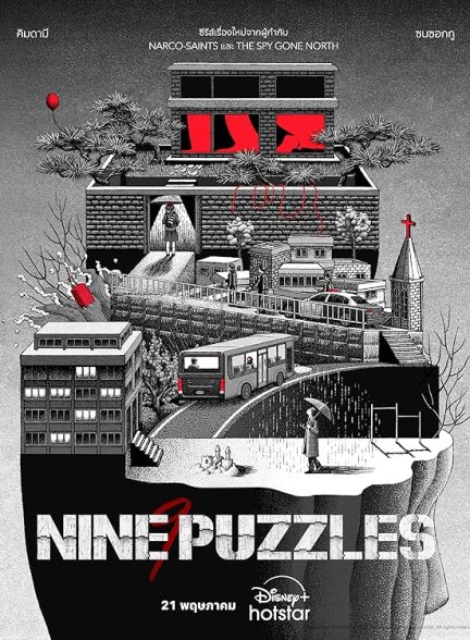 دانلود سریال نه پازل  Nine Puzzles 2025 l