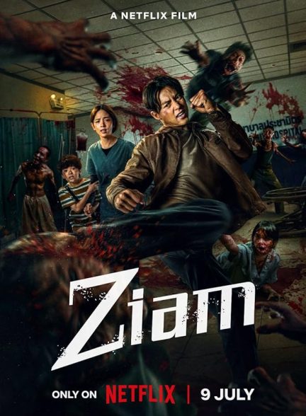 دانلود فیلم زیام Ziam 2025 l