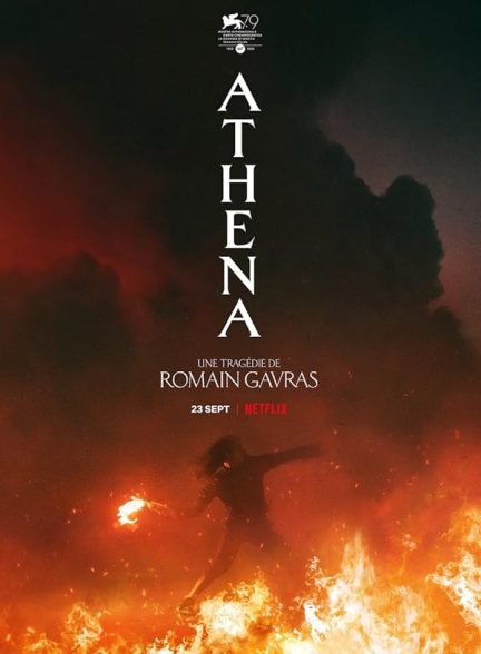 دانلود فیلم آتنا Athena 2022 l