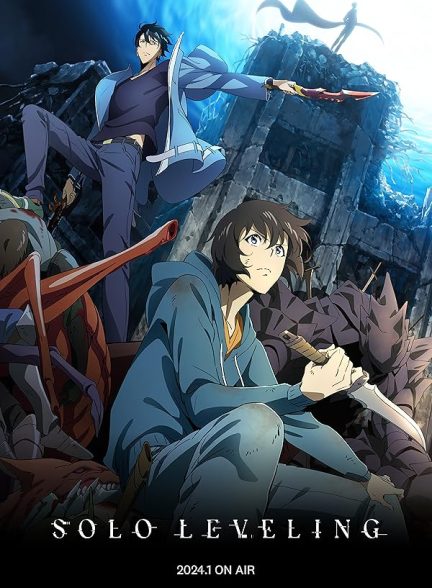 دانلود سریال تک رو  Solo Leveling 2024-2025 l
