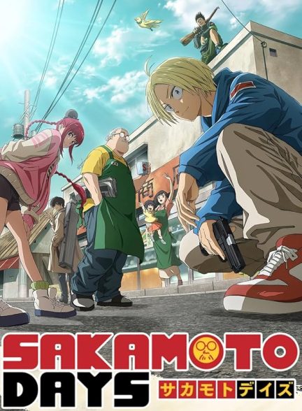 دانلود سریال روزهای ساکاموتو Sakamoto Days 2025 l