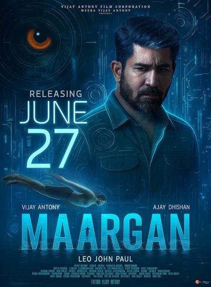 دانلود فیلم مارگان Maargan 2025 l