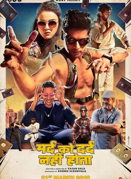 دانلود فیلم مردی که هیچ دردی را حس نمی کند The Man Who Feels No Pain 2018 l