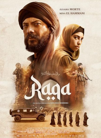 دانلود فیلم رقه Raqa 2024 l