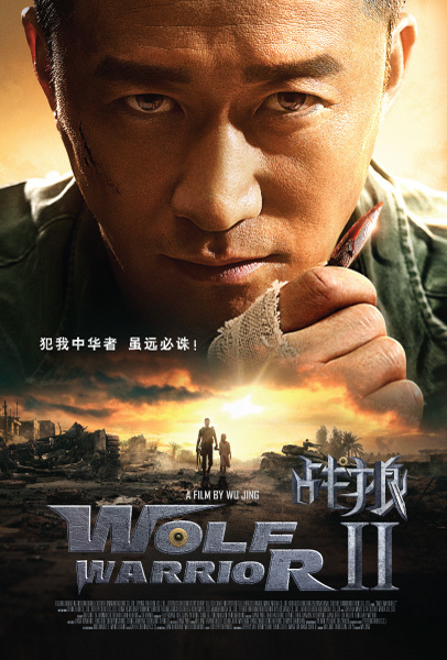 دانلود فیلم گرگ مبارز 2 Wolf Warrior 2 2017 l