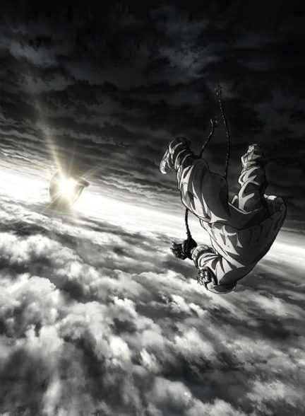 دانلود سریال گاچیاکوتا | Gachiakuta 2025