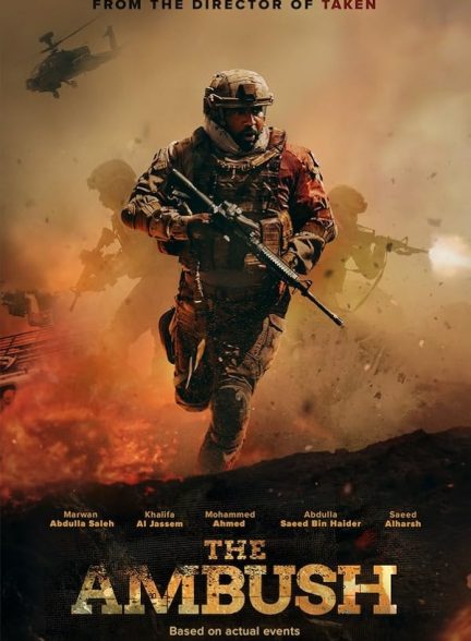 دانلود فیلم کمین The Ambush 2021 l