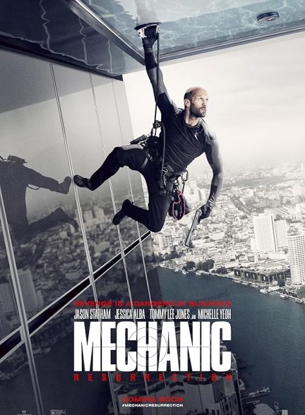 دانلود فیلم مکانیک : رستاخیز Mechanic: Resurrection 2016 l