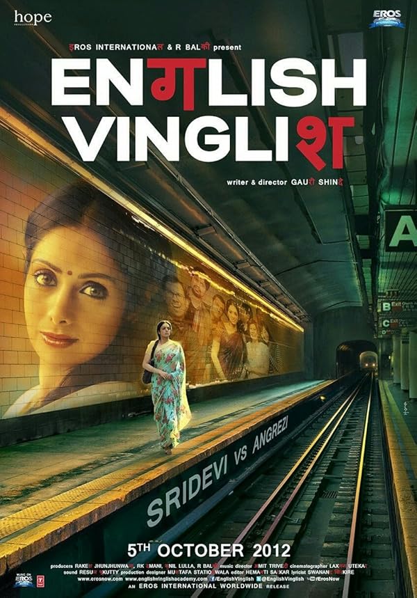 دانلود فیلم انگلیسی مینگلیسی English Vinglish 2012 l