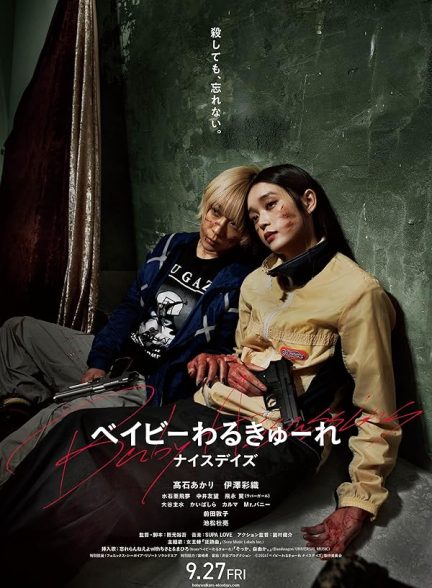 دانلود فیلم قاتلان جوان: روزهای خوب Baby Assassins: Nice Days 2024 l