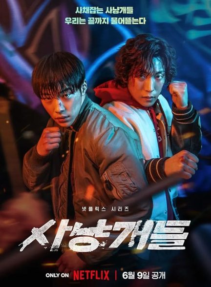 دانلود سریال سگ های شکاری | Bloodhounds 2023