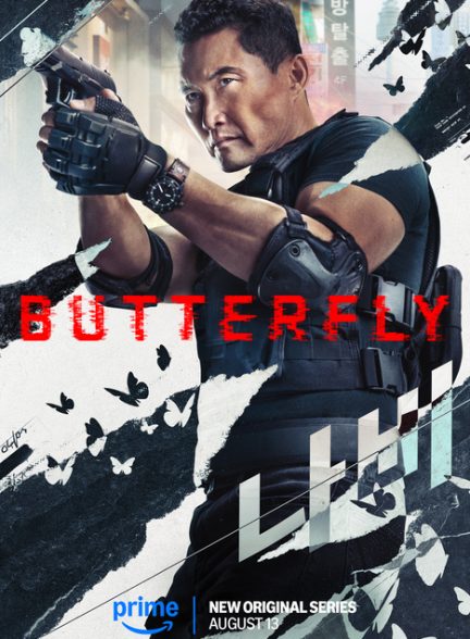 دانلود سریال پروانه | Butterfly 2025