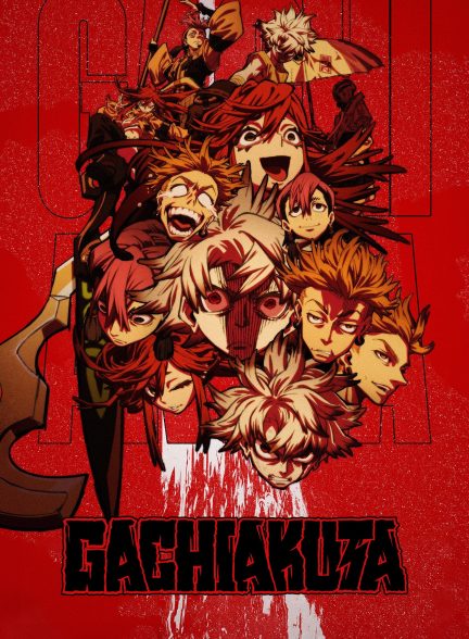 دانلود سریال گاچیاکوتا | Gachiakuta 2025