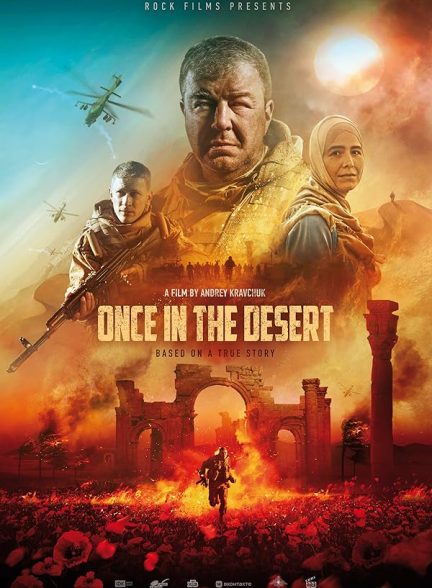 دانلود فیلم روزگاری در بیابان Once in the Desert 2022 l