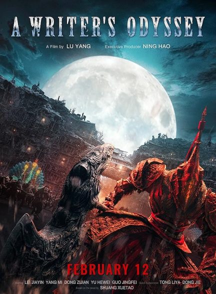 دانلود فیلم سفر طولانی یک نویسنده A Writer’s Odyssey 2021 l