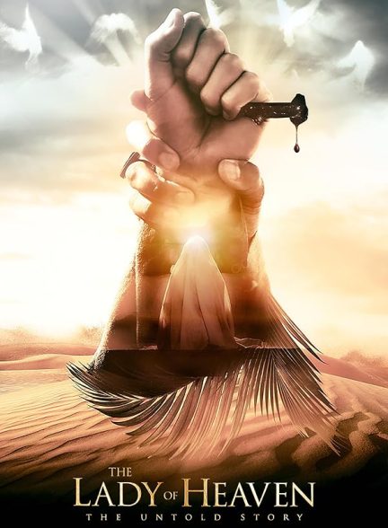دانلود فیلم بانوی بهشت The Lady of Heaven 2021 l