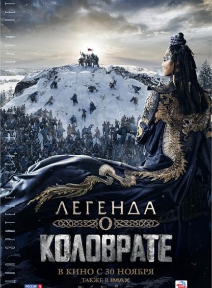 دانلود فیلم خشمگین Furious 2017 l