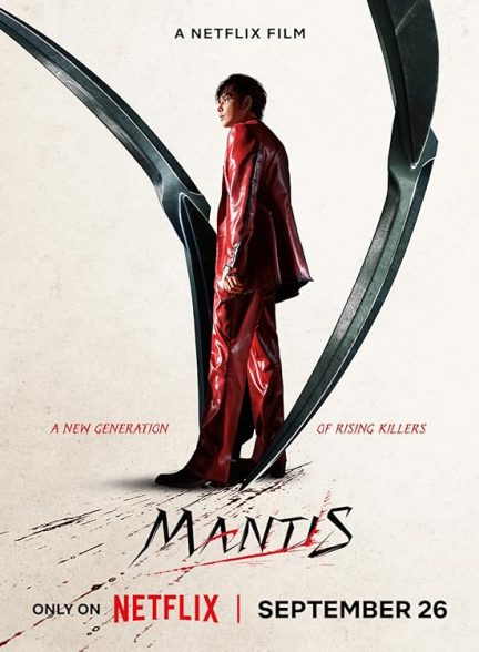 دانلود فیلم مانتیس Mantis 2025 l