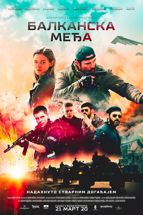 دانلود فیلم خط بالکان The Balkan Line 2019 l