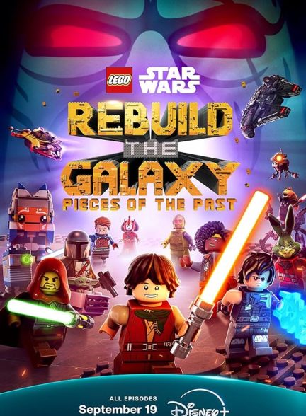 دانلود سریال انیمیشن جنگ ستارگان لگو: بازسازی کهکشان | LEGO Star Wars: Rebuild the Galaxy 2024