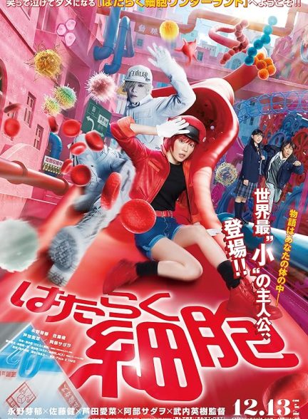 دانلود فیلم سلول ها در محل کار Cells at Work! 2024 l