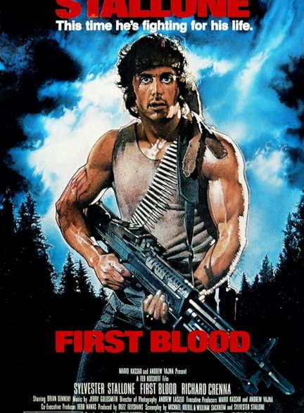 دانلود فیلم رمبو: اولین خون First Blood 1982 l